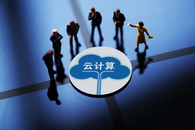 云计算.jpg