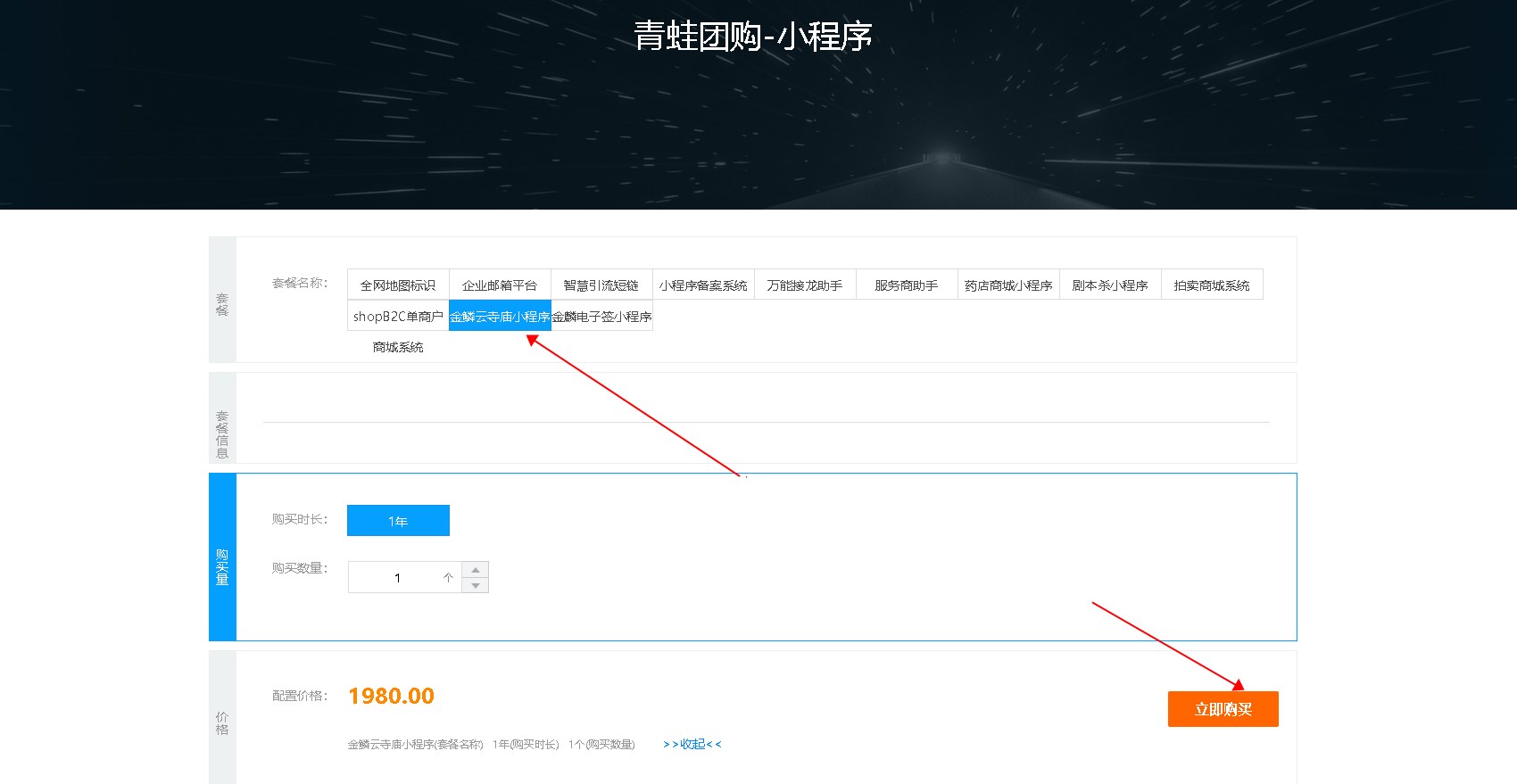 付款4.jpg