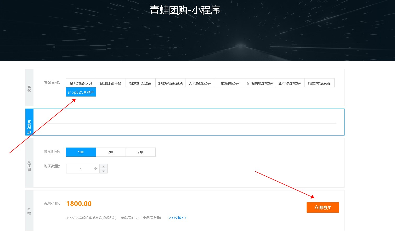 付款4.jpg