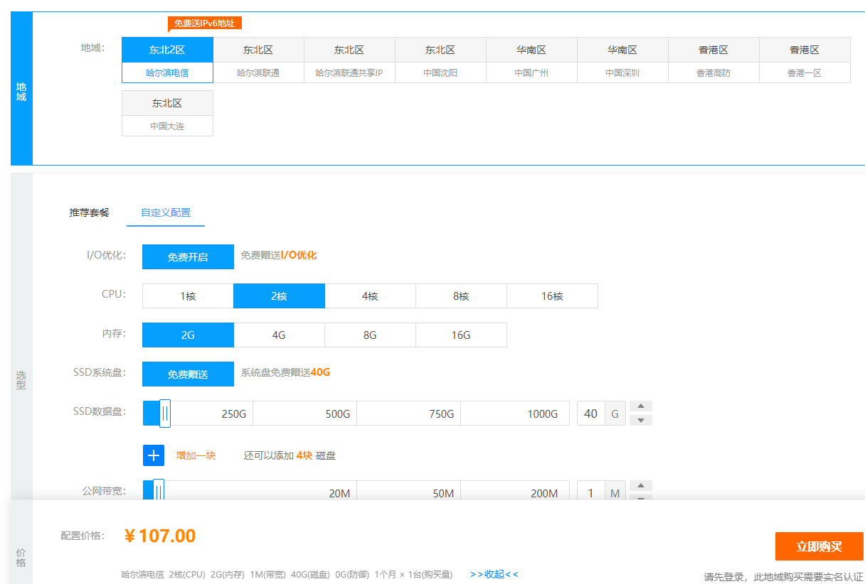66c458347bb83.png