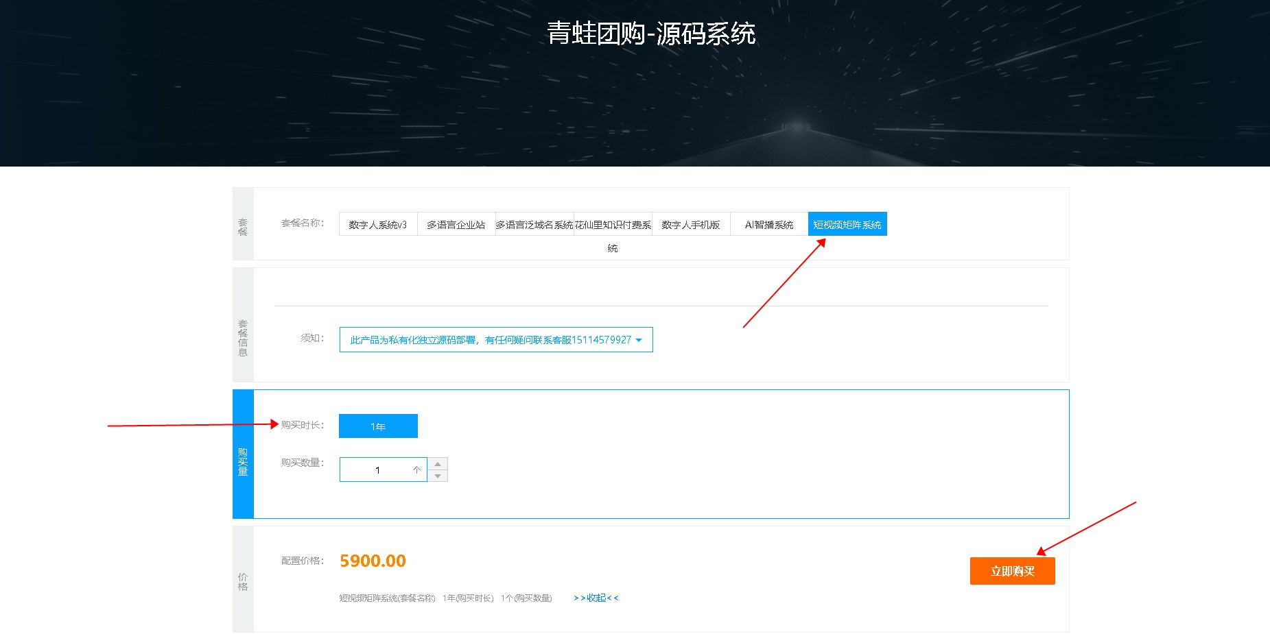购买4.jpg