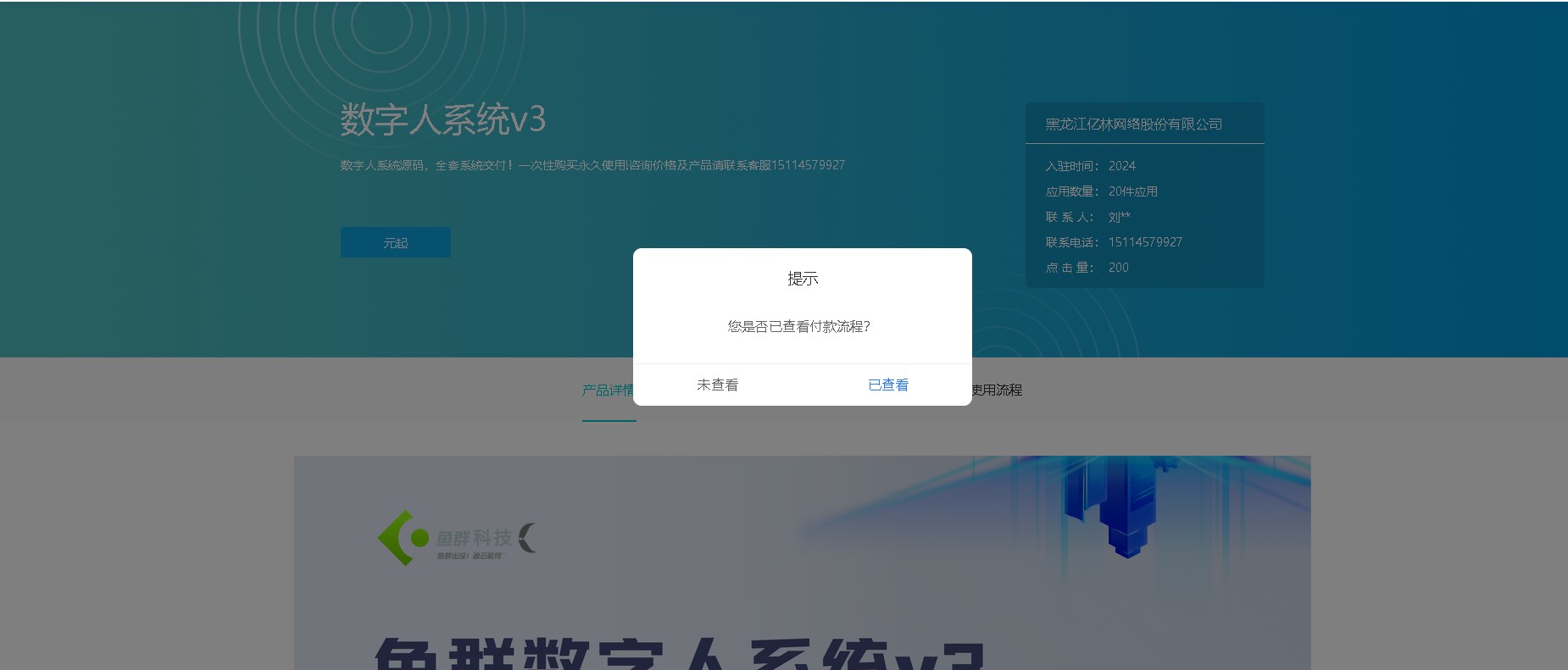 购买3.jpg