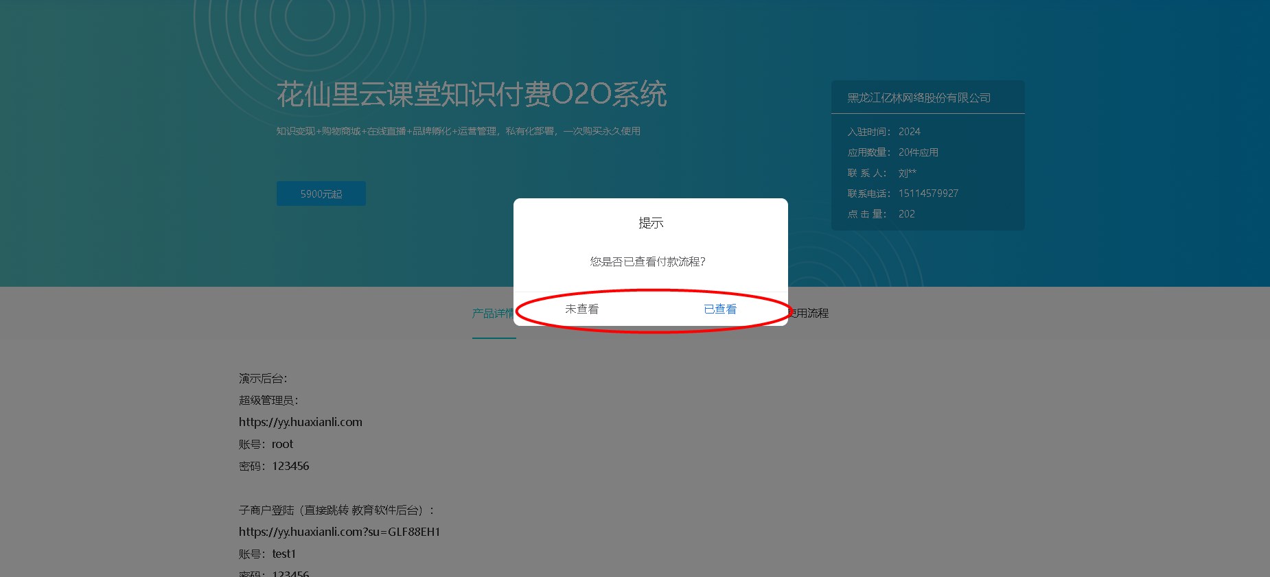 购买3.jpg