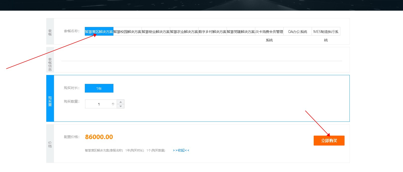 付款4.jpg