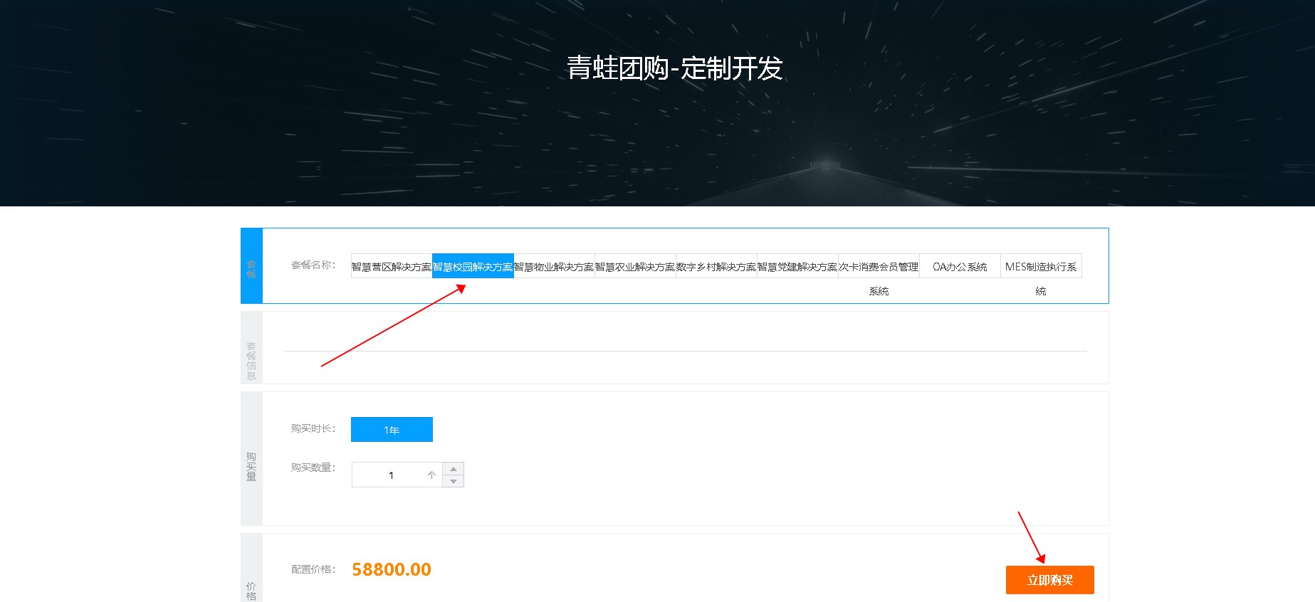 付款4.jpg