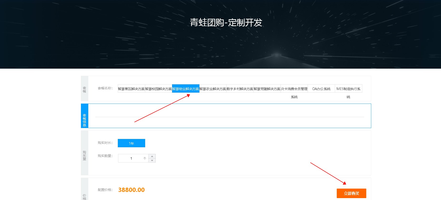 付款4.jpg