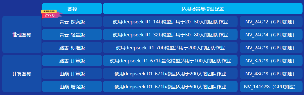 688c3628081b3.png