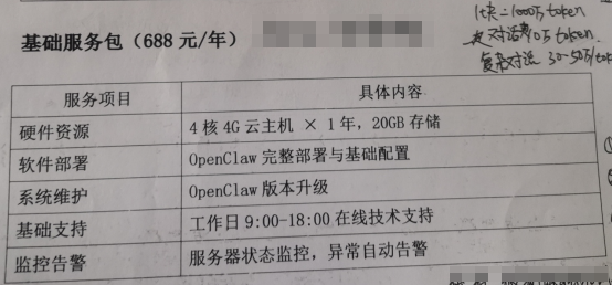 69b8cf8aaad94.png image.png