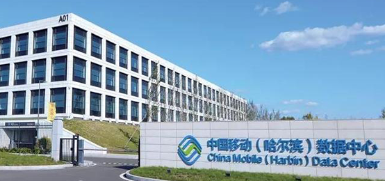 青蛙云移动(哈尔滨)数据中心图