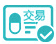 互联网药品交易