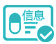 互联网药品信息