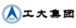工大集团服务器托管