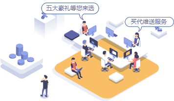 黑龙江哈尔滨服务器托管租用代维